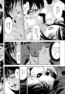 Page 110 of COMIC Penguin Celeb 2014-12