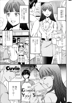 Page 11 of COMIC Penguin Celeb 2014-12