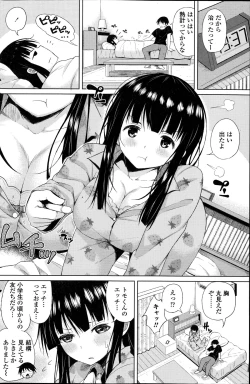 Page 124 of COMIC Penguin Celeb 2014-12