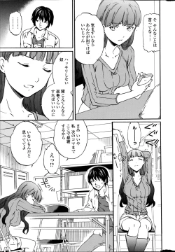 Page 13 of COMIC Penguin Celeb 2014-12