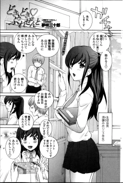 Page 187 of COMIC Penguin Celeb 2014-12