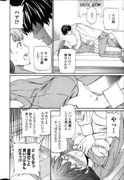 Page 20 of COMIC Penguin Celeb 2014-12