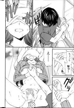 Page 26 of COMIC Penguin Celeb 2014-12