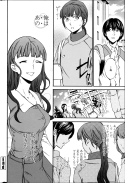 Page 36 of COMIC Penguin Celeb 2014-12