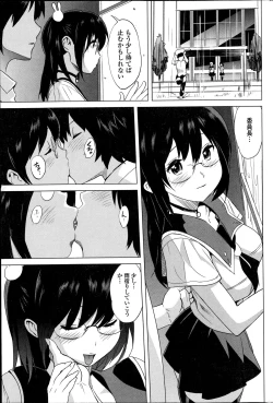 Page 63 of COMIC Penguin Celeb 2014-12