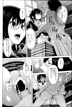 Page 70 of COMIC Penguin Celeb 2014-12