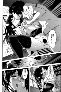 Page 74 of COMIC Penguin Celeb 2014-12