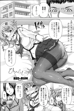 Page 85 of COMIC Penguin Celeb 2014-12