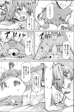 Page 96 of COMIC Penguin Celeb 2014-12