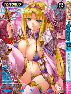 Download COMIC Penguin Celeb 2014-12