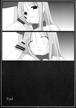 Page 26 of Rakugetsu Okuryou