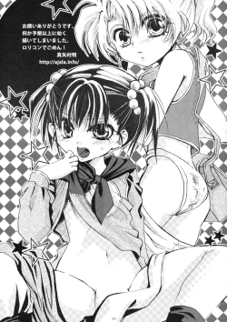 Page 29 of Rakugetsu Okuryou