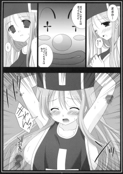 Page 9 of Rakugetsu Okuryou