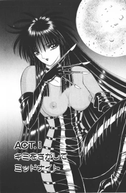 Page 6 of Ouma ga Horror Show 2 - Trans Sexual Special Show 2