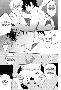 Page 22 of Yoru wa Sensou