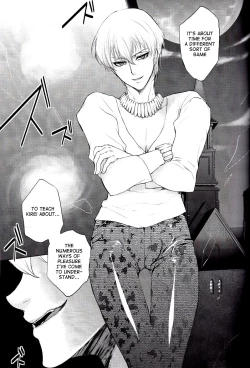 Page 4 of Yoru wa Sensou