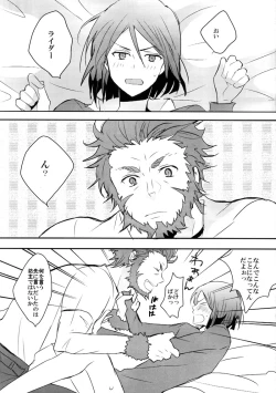 Page 4 of Weiba-kun ga Datsu Doutei wo Mezashite Ganbaru Hon