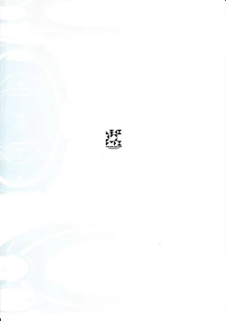 Page 11 of Rakuen Kaihou