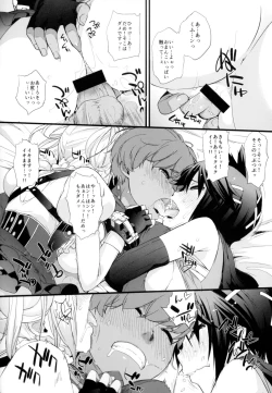 Page 17 of Nankuru Z