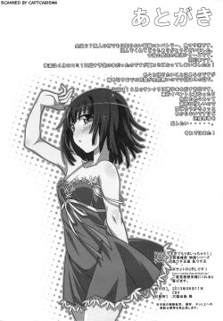 Page 18 of Muchimuchi Sugite Mou Maicchau!