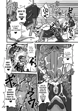 Page 17 of Jingai Ninpouchou