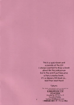 Page 2 of Please arrest me.