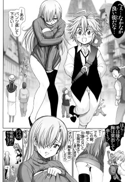 Page 5 of Elizabeth ni Rei no Sweater Kisete mita