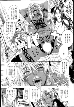 Page 153 of COMIC MILF Vol. 21 2014-12