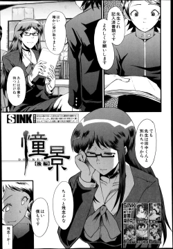 Page 169 of COMIC MILF Vol. 21 2014-12