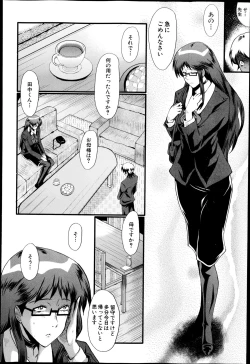 Page 172 of COMIC MILF Vol. 21 2014-12