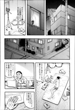 Page 196 of COMIC MILF Vol. 21 2014-12