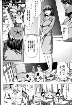 Page 234 of COMIC MILF Vol. 21 2014-12