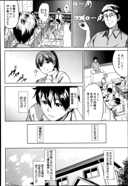 Page 236 of COMIC MILF Vol. 21 2014-12