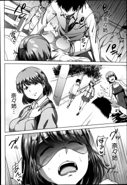 Page 262 of COMIC MILF Vol. 21 2014-12