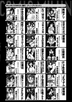 Page 277 of COMIC MILF Vol. 21 2014-12