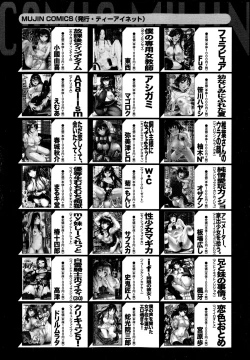 Page 279 of COMIC MILF Vol. 21 2014-12