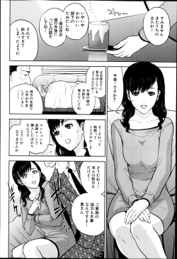 Page 44 of COMIC MILF Vol. 21 2014-12