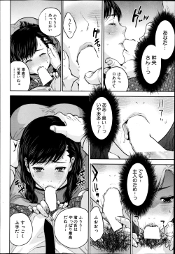 Page 46 of COMIC MILF Vol. 21 2014-12