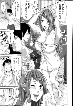 Page 121 of COMIC Shingeki 2014-12