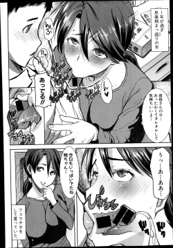 Page 170 of COMIC Shingeki 2014-12
