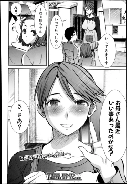 Page 184 of COMIC Shingeki 2014-12