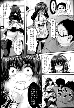 Page 296 of COMIC Shingeki 2014-12