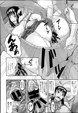 Page 324 of COMIC Shingeki 2014-12