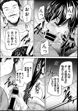 Page 49 of COMIC Shingeki 2014-12