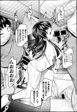 Page 58 of COMIC Shingeki 2014-12