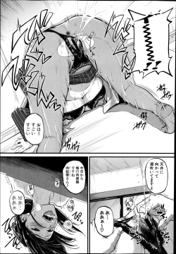 Page 79 of COMIC Shingeki 2014-12