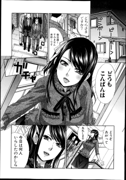 Page 9 of COMIC Shingeki 2014-12