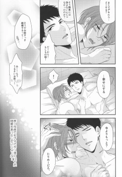Page 17 of TANETUKE SR