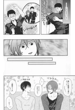 Page 18 of TANETUKE SR