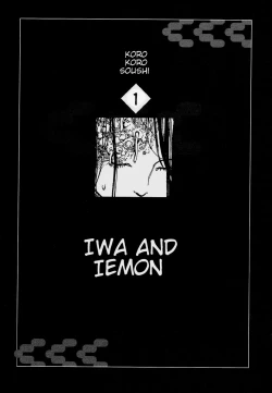 Page 4 of Korokoro Soushi - Ooedo Muzan Juusan Ku